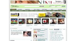 Desktop Screenshot of njkenpo.com